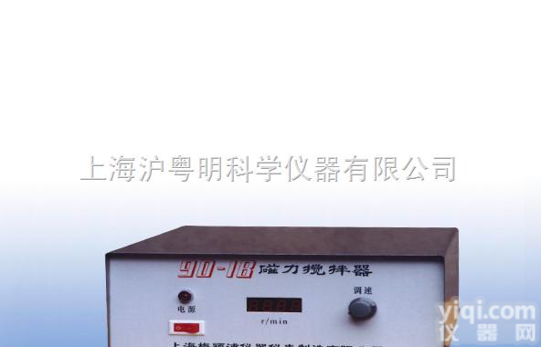 梅颖浦<em>90</em>-1B<em>磁力</em><em>搅拌器</em>/<em>90</em>-1B大容量,数显<em>搅拌器</em>