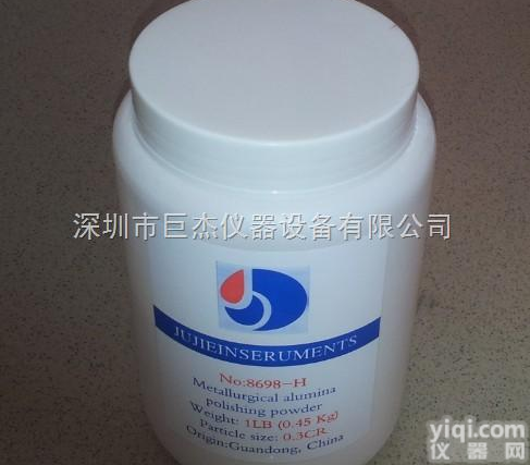 8698-H  <em>金相</em>抛<em>光粉</em>W0.3