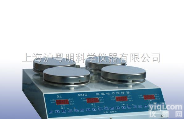 524G多<em>工位</em><em>磁力</em><em>搅拌器</em>/上海梅颖浦524G单片机控制<em>搅拌器</em>
