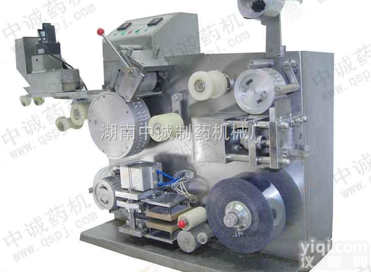 DPH-90  试验型胶囊<em>包装机</em>,医用泡罩<em>包装机</em>价钱 图  <em>武汉</em>