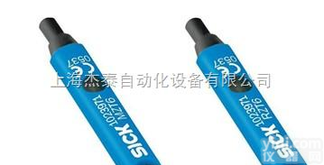 SICK磁性气缸开关-<em>施克</em><em>光电开关</em>-德国<em>西克</em>附件