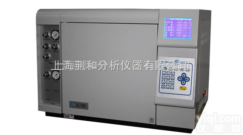 GC-7860  <em>室内</em><em>空气质量</em>分析（苯）<em>检测仪</em>