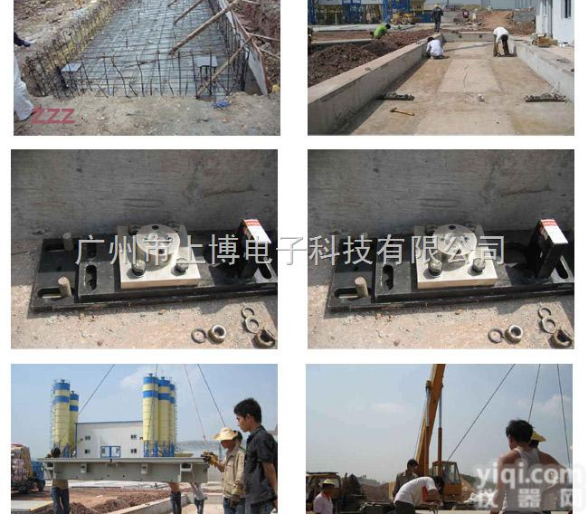 （<em>数字</em>式<em>系列</em>） （抗干扰）→陆丰30吨汽车电子地磅