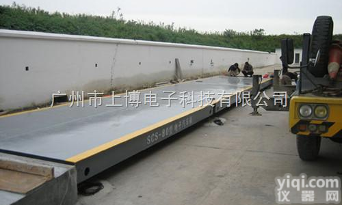 （<em>数字</em>式<em>系列</em>） （抗干扰）→梅州20吨汽车电子地磅