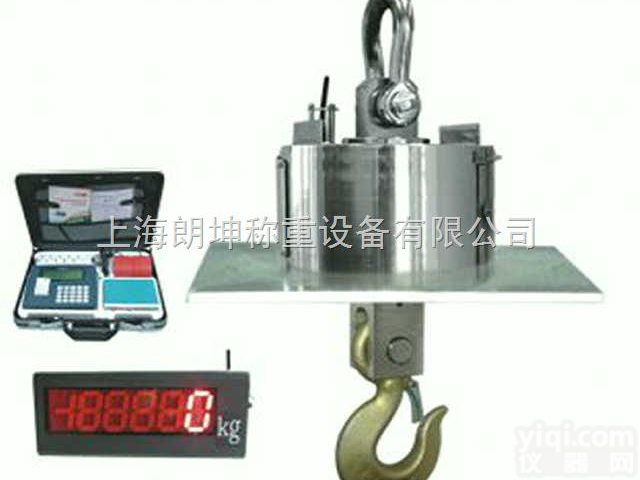 LK-OCS  耐高温<em>吊钩</em>秤，连<em>大屏幕</em>耐高温<em>吊钩</em>秤