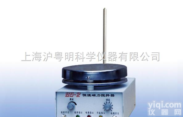 梅颖浦85-2<em>恒温</em><em>磁力</em><em>搅拌器</em>/85-2<em>恒温</em>型<em>磁力</em><em>搅拌器</em>