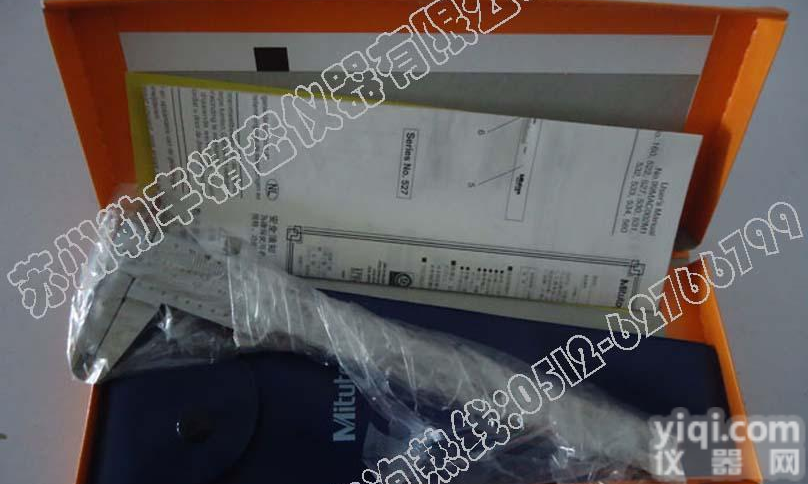 530-312  <em>日本</em>三丰<em>促销</em>机械游标卡尺