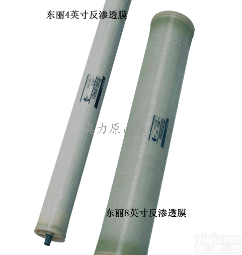 TM710  东丽膜/反渗透膜/纳<em>滤膜</em> 东丽一级代理商 2013Z<em>新报</em>价