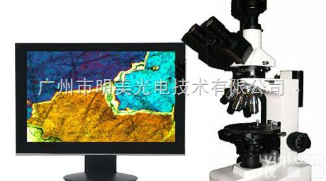 MSHOT陕西<em>数码</em><em>偏光</em><em>显微镜</em>|陕西<em>数码</em><em>显微镜</em>|陕西<em>偏光</em><em>显微镜</em>ME51