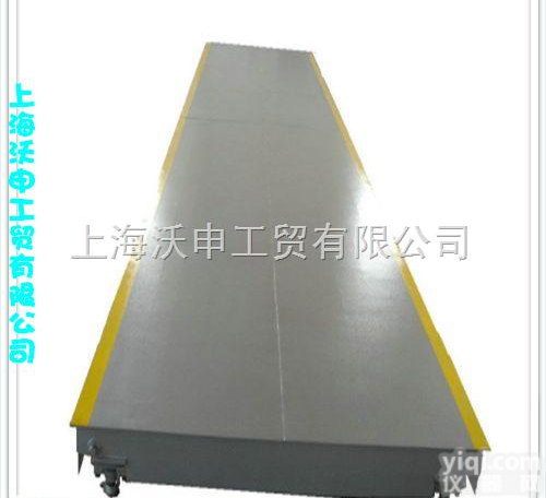 SCS  80T<em>出口型</em>地秤，<em>出口型</em>电子<em>汽车衡</em>，<em>出口型</em>100吨<em>汽车衡</em>