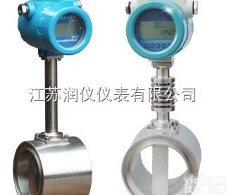 涡街<em>流量计</em>-涡流<em>流量计</em>厂家-<em>型号</em>-使用说用-江苏润仪