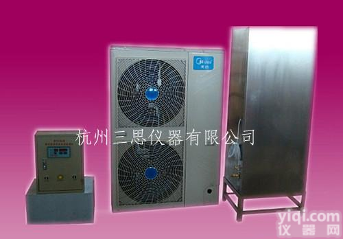 杭州5P喷雾自动<em>控制仪</em>，20-80立方<em>全自动</em><em>控制仪</em>