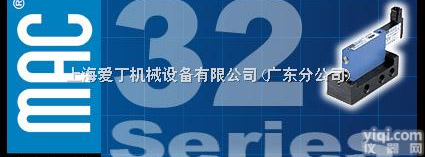 <em>爱丁</em>专业销售美国MAC<em>电磁阀</em>——源头拿货