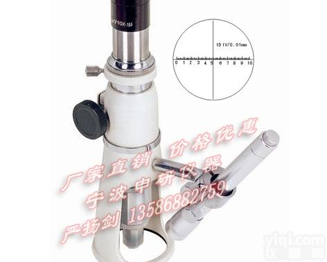 WYSKL-<em>100</em>X  <em>100</em>倍带<em>光源</em>测量<em>显微镜</em>