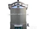 YX-18LDJ/24LDJ  手提式压力蒸汽<em>灭菌器</em>、消毒<em>容积</em>18L/24L、额定压力0.14-0.1...