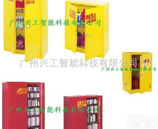 阜新市、辽阳市、盘锦市、铁岭市、朝阳市、<em>葫芦岛市</em>FM认证危险化学品放置...