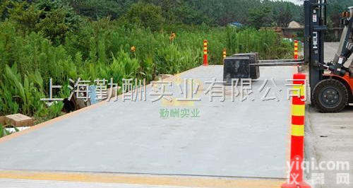 SCS  专用型40吨汽车<em>地磅</em>称/<em>年终</em>中