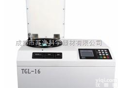 TGL-16  <em>四川</em>蜀科TGL-16电子<em>安全门</em>锁台式高速冷冻<em>离心机</em>