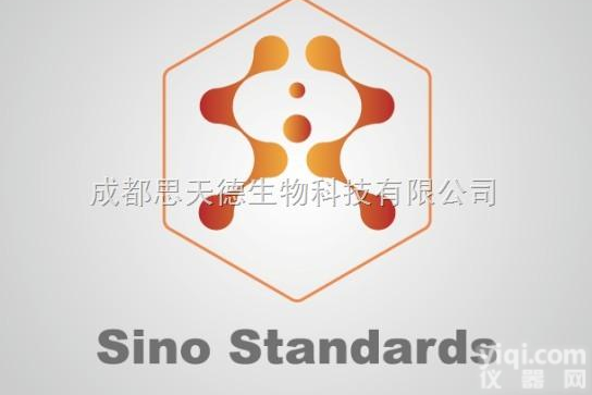 <em>阿戈</em>美拉汀杂质对照品|<em>阿戈</em>美拉汀二聚体杂质|<em>阿戈</em>美拉汀二聚尿素/乙酰胺