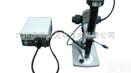 MZX90  超<em>高倍</em>数陕西数码<em>显微镜</em>系统、陕西超<em>高倍</em><em>显微镜</em>MZX90