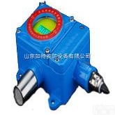 二<em>氯乙烷</em>气体<em>探测器</em> 二<em>氯乙烷</em>气体检测器 二<em>氯乙烷</em>气体报警器