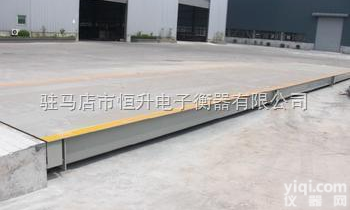 信阳<em>地磅</em>-<em>驻马店</em>恒升<em>地磅</em>-<em>驻马店</em><em>地磅</em>