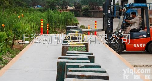 SCS  电子过车磅称，<em>专用型</em>40吨汽车<em>地磅</em>称