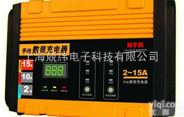 6823N-NFA  纽福克斯<em>数显</em><em>蓄电池</em>充电器