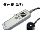HR/UVABT513  <em>紫外</em>线照度仪|<em>照度计</em>价格