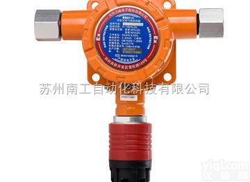 BS01Ⅱ型气体报警器 <em> 氰化氢气体报警器</em>