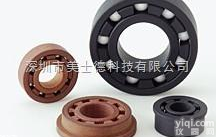 日本kashima<em>深沟</em>球塑料<em>轴承</em>　塑料<em>轴承</em>