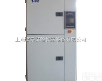 GDC-A<em>系列</em>  两<em>箱式</em>高低温冲击试验箱-GDC-A<em>系列</em>