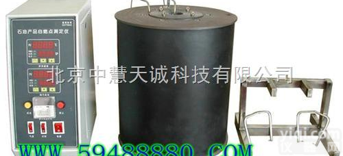FCJH-<em>0642</em>  石油产品自燃点测定仪 型号：FCJH-<em>0642</em>