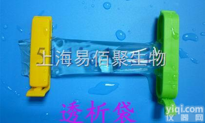 <em>132125</em>  spectrumlabs透析袋MD12（25KD）