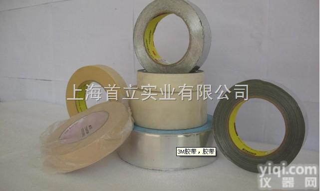 3M<em>胶带</em>363,471,7447  <em>美国</em>3M<em>胶带</em>363,471,7447