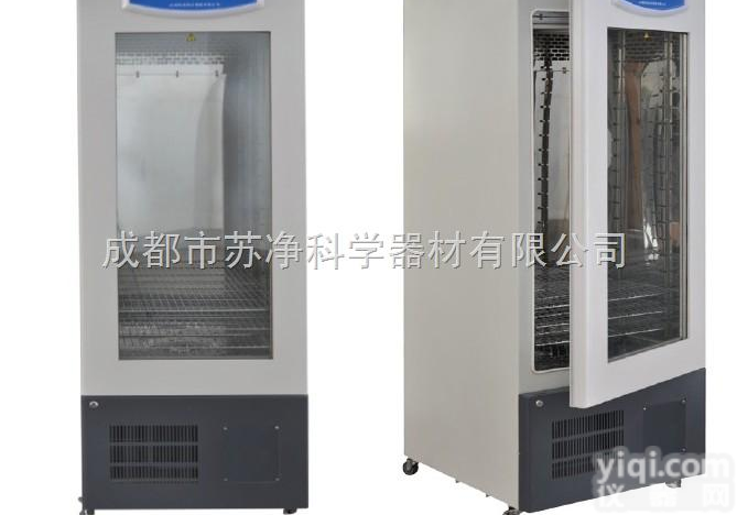 XYL-200  上海跃进<em>液晶显示</em>屏XYL型血液<em>冷藏箱</em>