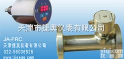 JA-<em>FRC</em>  供应JA-<em>FRC</em><em>电子式</em><em>流量开关</em>