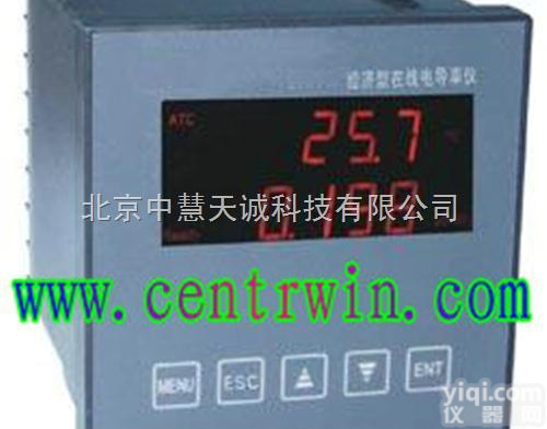 GYTCON-5103  经济型在线<em>电导</em>率仪/便携式超纯水电阻率仪/在线<em>电导</em>率测定仪 <em>型号</em>：GY...