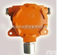 <em>液化气</em><em>气体</em>探测器|<em>液化气</em><em>气体</em>检测器|<em>液化气</em><em>气体</em>报警器