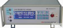 HDPI-2000E智能数字压力<em>校验仪</em>&轴向带边<em>精密</em>压力表&a...
