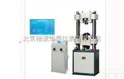 <em>电液</em>式液压万能<em>试验机</em>（液晶<em>数显</em>）厂家/北京万能<em>试验机</em>价格/液压万能试验...