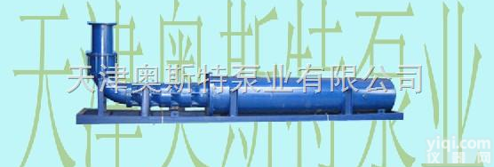 毕节<em>潜水泵</em>，毕节<em>矿用</em><em>潜水泵</em>，QSK系列<em>矿用</em>隔爆<em>潜水泵</em>