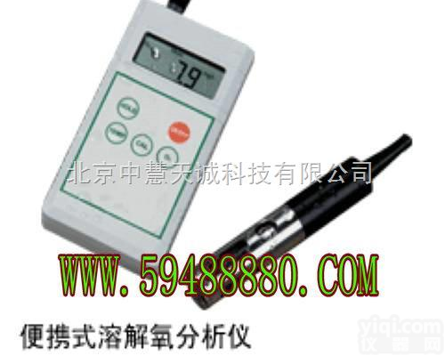 FDR1-2150  便携式溶解氧分析仪/<em>精密型</em>溶解氧<em>测定仪</em>/DO<em>测定仪</em> 型号：FDR1-2...