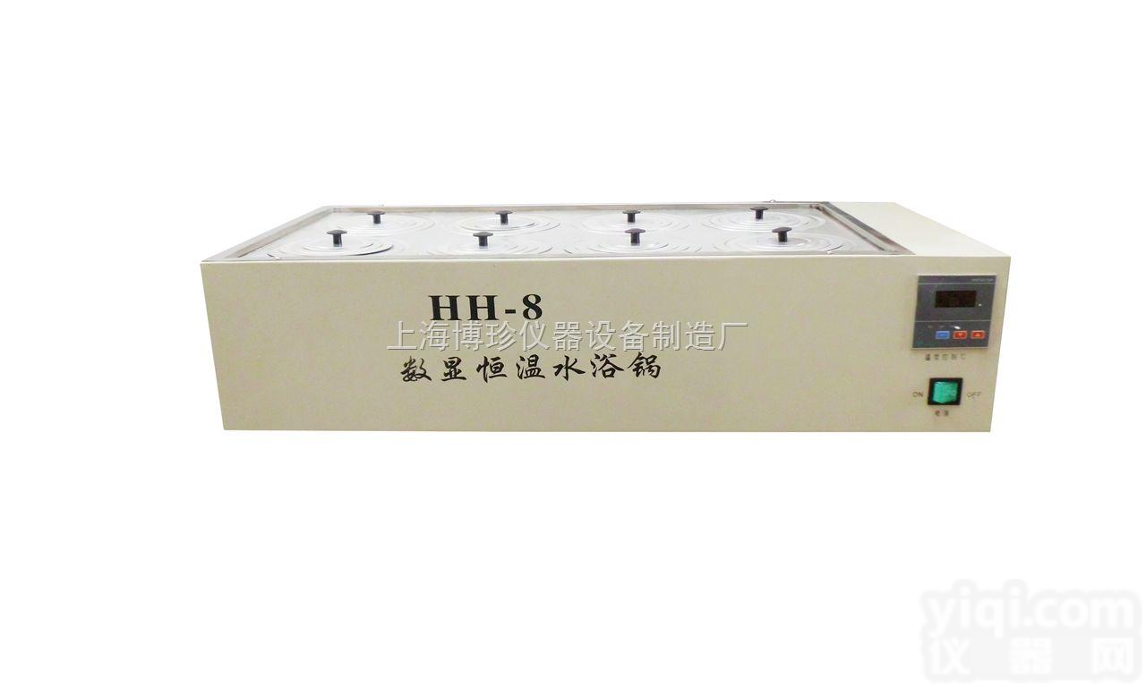 HH-8双列八孔<em>水浴锅</em> 数显恒温<em>水浴锅</em><em>电加热</em><em>水浴锅</em>