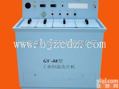 HB.65-GV-08  <em>工业用</em>恒温<em>洗片机</em> <em>洗片机</em>
