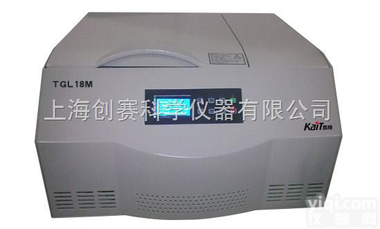 E23-TGL18M  E23-TGL18M<em>台式</em>高速<em>冷冻</em><em>离心机</em>|现货|报价|参数