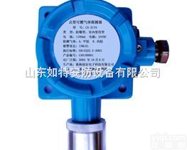 醇类<em>气体</em><em>报警器</em>|<em>甲醇</em><em>气体</em><em>报警器</em>|乙醇<em>气体</em><em>报警器</em>