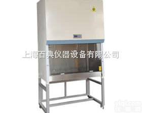 BSC-1300IIA2（<em>紧凑型</em>）<em>生物</em><em>安全柜</em>厂家直销