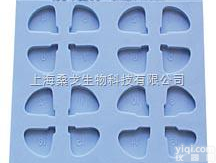 108  Chien <em>Embedding</em> Mold<em>嵌入</em>模具