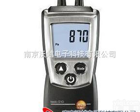 <em>testo</em> 510 <em>压差</em>计厂家,<em>testo</em> 510 <em>压差</em>计